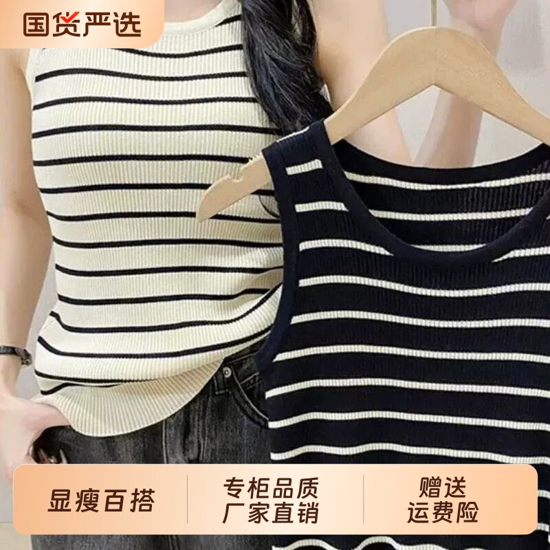 大码条纹冰丝吊带背心女图片