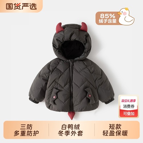 班喜迪儿童羽绒服冬季保暖外套