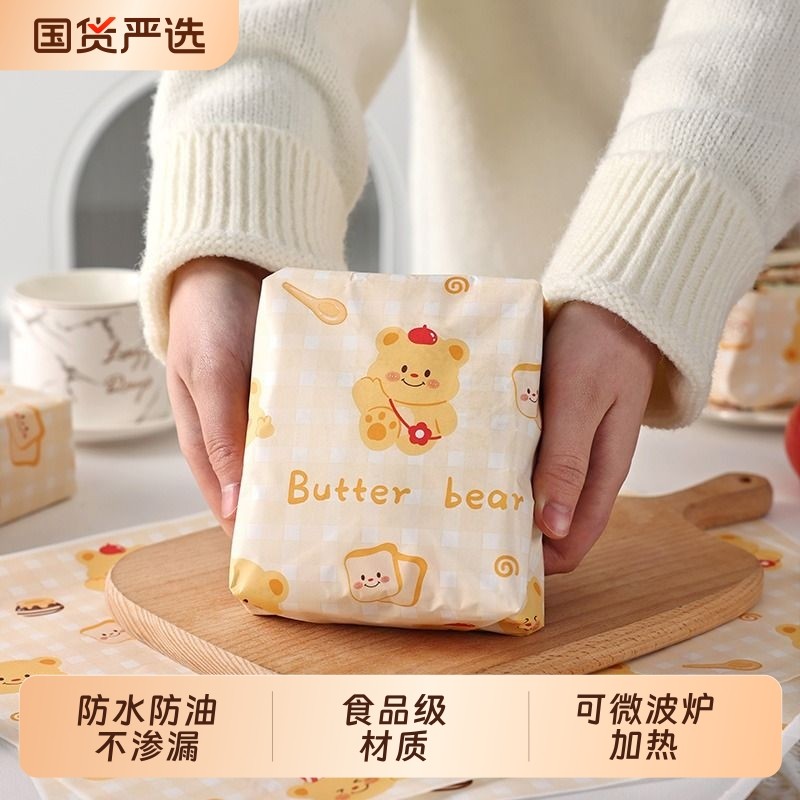 三明治包装纸家用防油垫纸早餐打包食品级面包炸鸡烘焙防油纸微波,厨房/烹饪用具,烘焙用纸,淘宝优惠券,粉丝福利购,淘宝优惠卷