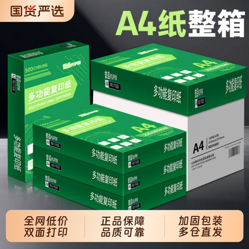 商品图
