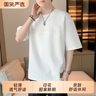 夏季新款透气短袖男士百搭时尚印花上衣T恤黑色白色休闲潮流灰色
