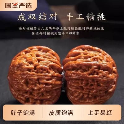 文玩核桃狮子头四座楼精品苹果园麒麟纹官帽把玩盘玩男手捻手把件