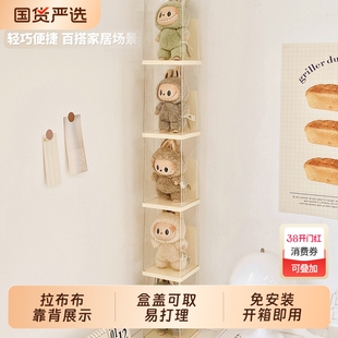 labubu展示盒透明防尘泡泡玛特拉布布挂件手办盲盒收纳展示架底座