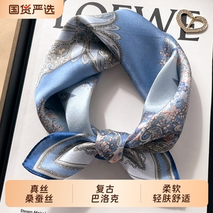 100%桑蚕丝2025春秋季真丝丝巾女领巾小方巾围巾红色蓝色紫色丝绸