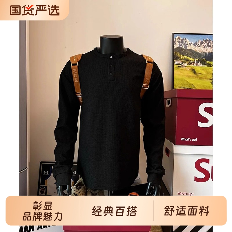 亨利领华夫格长袖t恤男秋冬运动美式卫衣重磅黑色内搭打底衫
