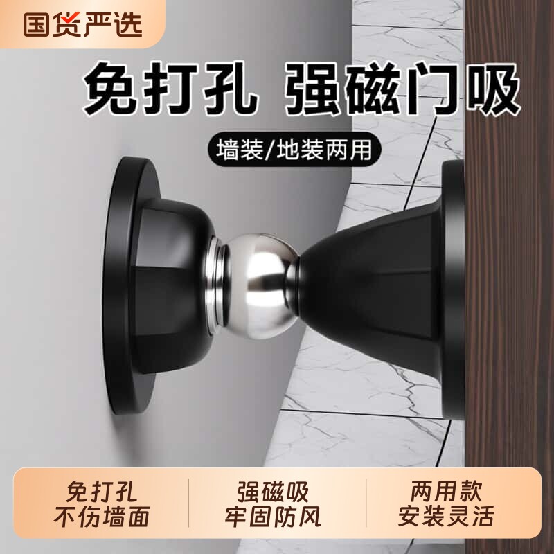 新款防撞硅胶门吸静音图片