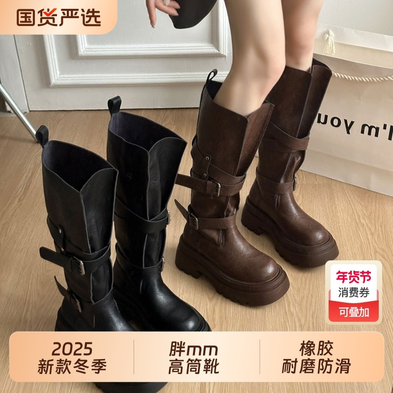 不过膝靴子女2025年新款冬季胖mm高筒骑士靴百搭皮带扣厚底长筒靴,女鞋,马丁靴,淘宝优惠券,粉丝福利购,淘宝优惠卷