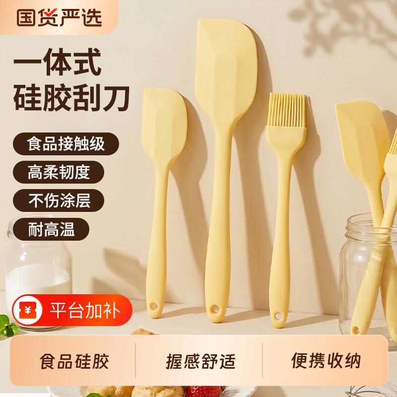 硅胶刮刀刮板大号铲子耐高温食品级蛋糕奶油抹刀烘焙工具小油刷