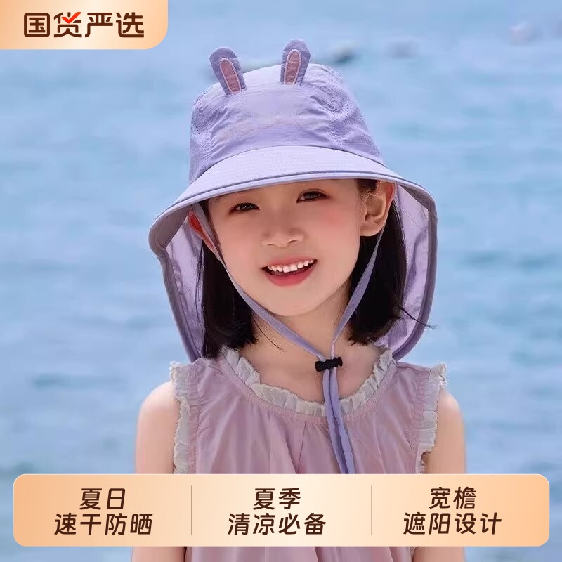速干宝宝遮阳帽子春夏季薄款防晒帽男孩女童大檐披肩帽户外太阳帽
