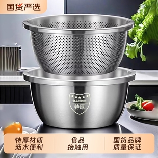 特厚食品级不锈钢盆沥水篮洗菜盆滤水漏盆盆子家用厨房和面淘米筛