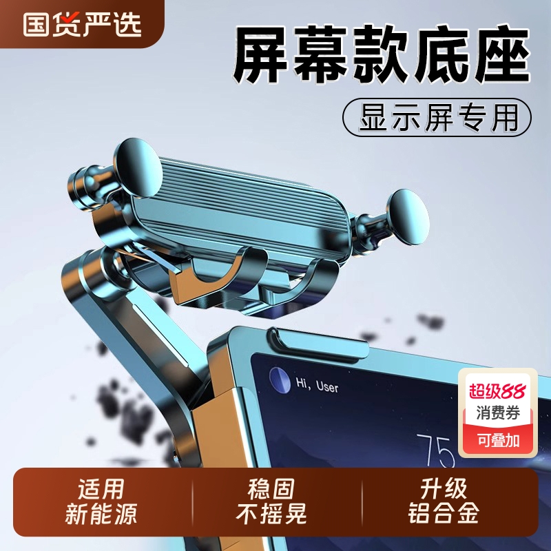 适用所有新能源电车屏幕