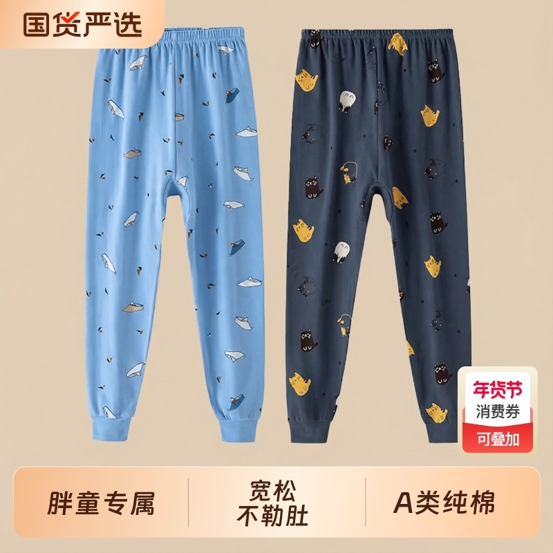 胖童加肥加大宽松女童秋裤男童裤子胖纯棉秋裤薄款打底裤冬季睡裤,童装/婴儿装/亲子装,保暖裤,淘宝优惠券,粉丝福利购,淘宝优惠卷