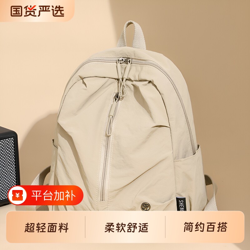 超轻便背包防水户外旅行登山大容量双肩包女外出旅游小背包轻量化