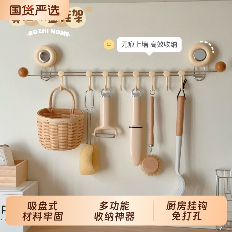厨房挂钩吸盘一排免打孔挂杆壁挂墙上置物架勺子铲子收纳挂架神器