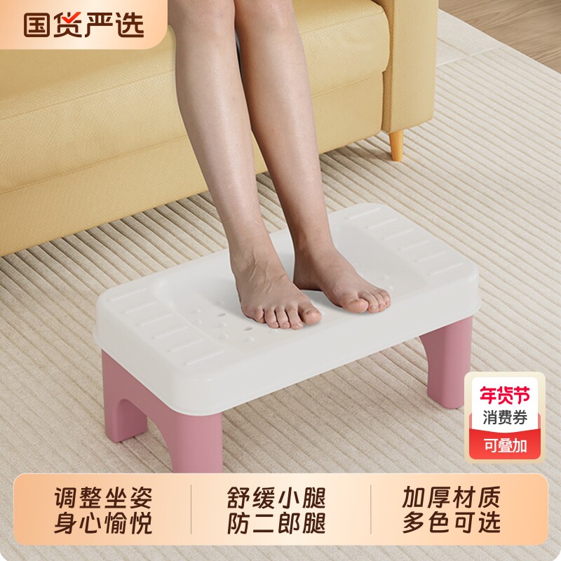 办公室脚踏板工位桌下防止翘二郎腿神器搁脚蹬凳按摩搭踩垫放脚凳