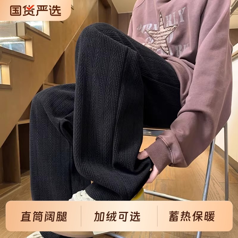 麦穗纹休闲裤男士秋冬加绒加厚2025新款阔腿裤青少年直筒宽松裤子