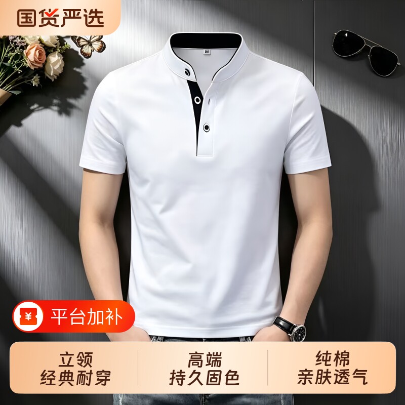 夏季v领短袖t恤衫男装新款潮牌白色休闲纯棉半袖上衣服打底衫薄款