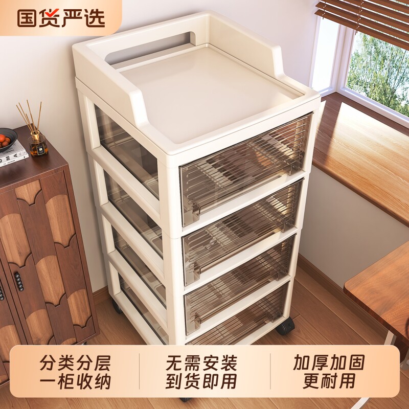 收纳柜抽屉式多层落地置物柜零食移动桌下储物柜卧室房间床头柜子