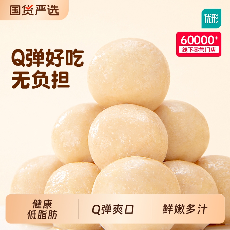 优形鸡胸肉丸即食代餐减健身低脂零食品解馋鸡肉丸零食夜宵蛋白质