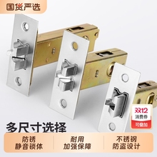 卫生间锁舌门锁芯单舌木门厕所浴室卧室通用型配件锁心锁舌头室内