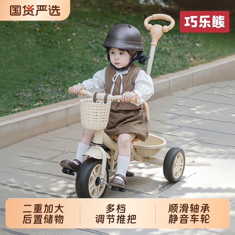 儿童三轮车脚踏车1-3到6岁自行车男女宝宝可推可骑遛娃玩具车童车