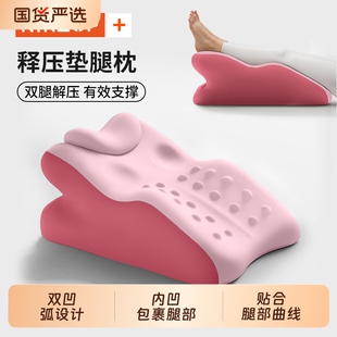 尼拉垫腿枕老人腿部抬高垫孕妇垫高减压神器床上睡觉垫专用脚靠枕