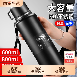 大容量不锈钢保温杯男士茶水分离水杯户外便携泡茶杯2026新款水壶