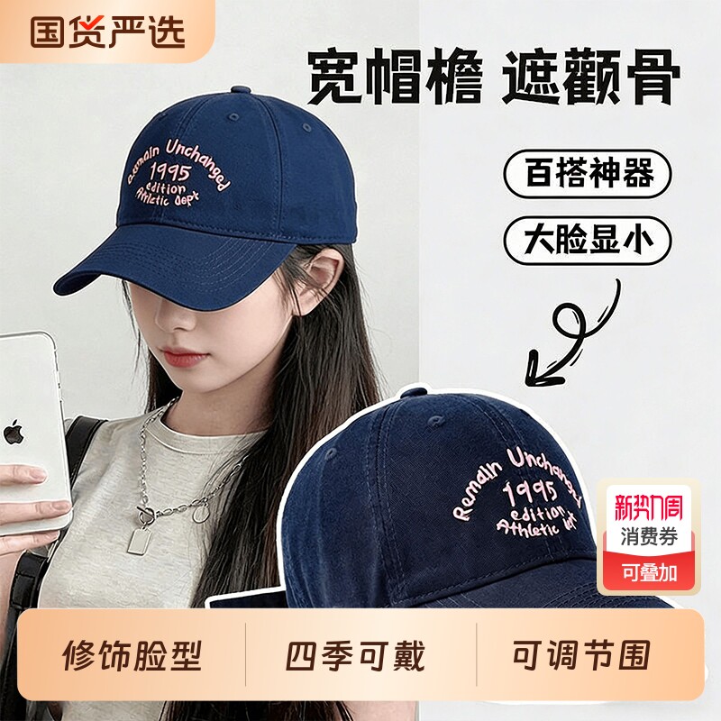 ins彩色字母撞色棒球帽女春夏季韩版街头显脸小百搭遮阳鸭舌帽男