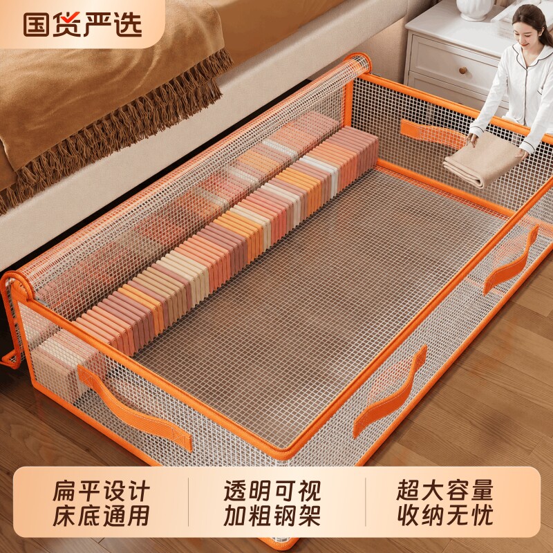床底折叠收纳箱抽屉式扁平装衣服被子整理箱神器透明床下储物箱子