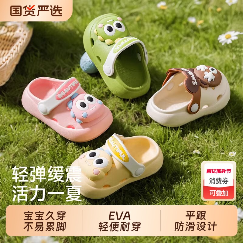 男女儿童洞洞鞋宝宝凉拖鞋夏季2026新款室内软底浴室防滑鞋子轻便