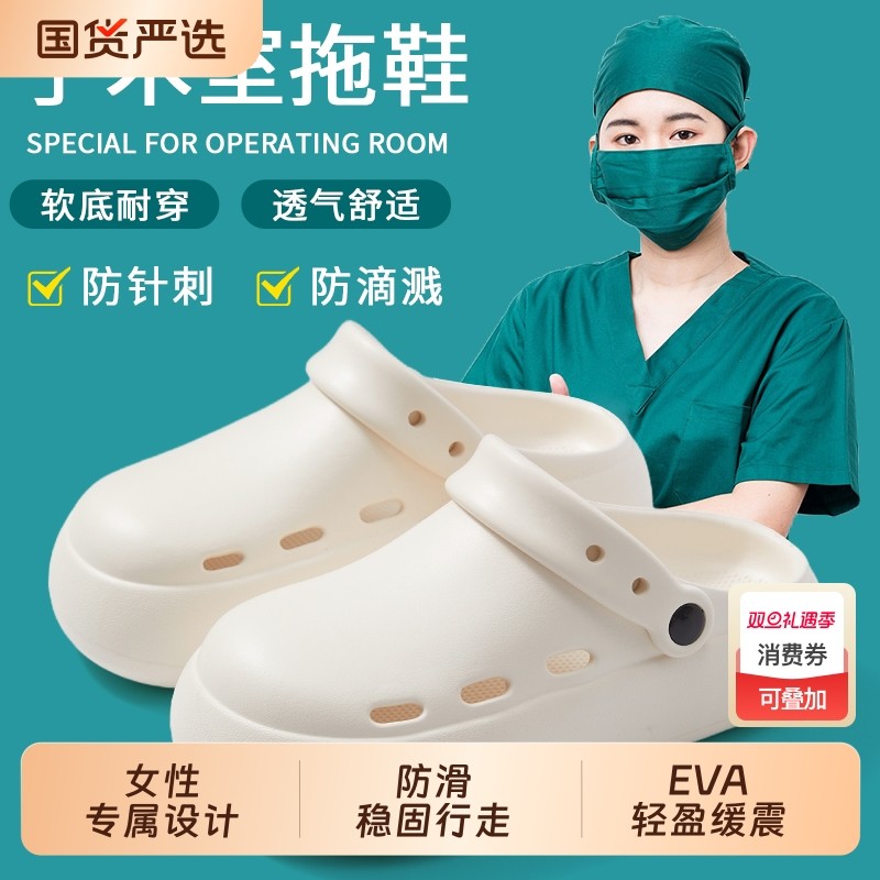 手术室拖鞋女款夏季外穿洞洞鞋多巴胺防滑增高厚底包头半拖鞋女士