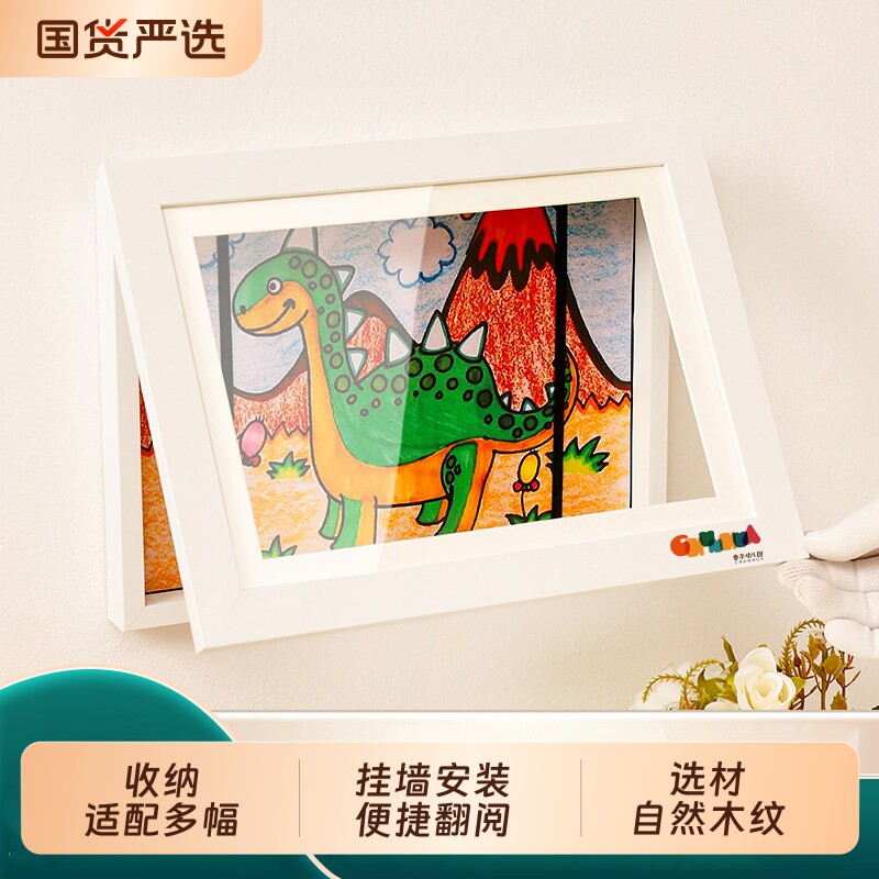 A4奖状装裱画框|超5000次加购图片
