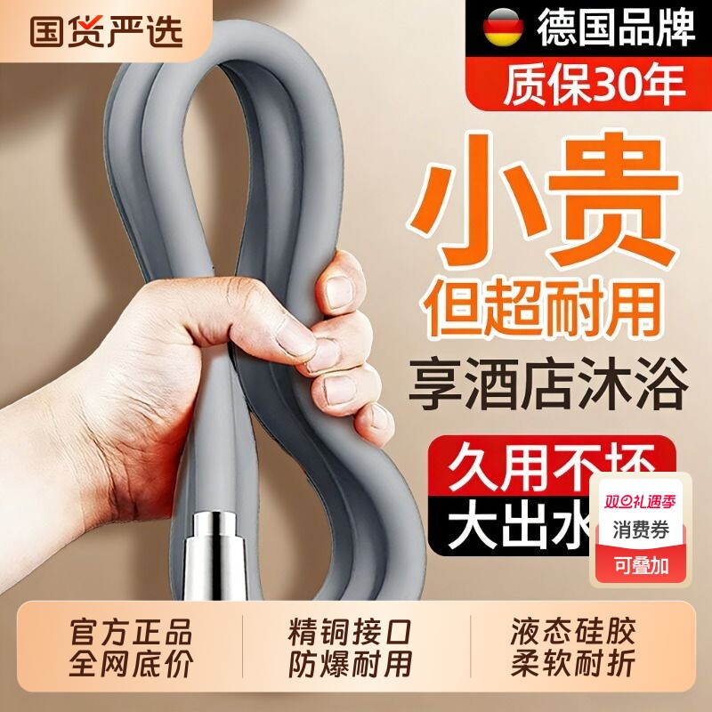 增压硅胶花洒软管通用浴室洗澡管子沐浴水管淋浴浴霸热水器配件