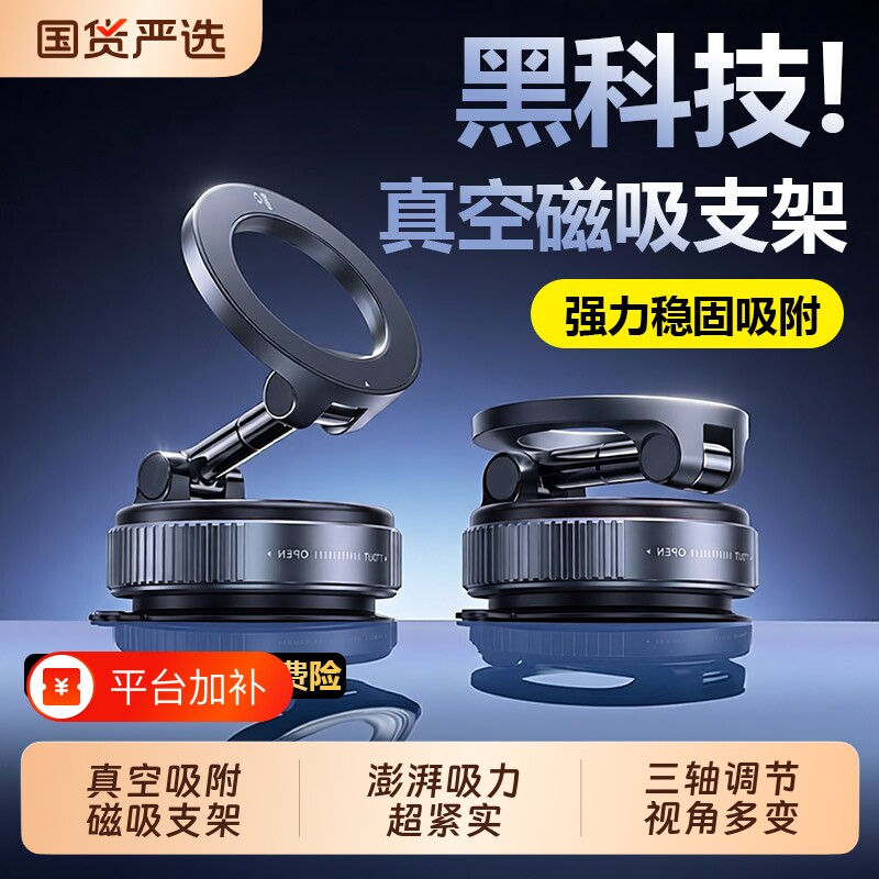 车载拍摄支架稳定防抖吸盘手机架车内视角拍摄神器汽车专用vlog直播自拍录视频导航侧窗天窗挡风玻璃固定