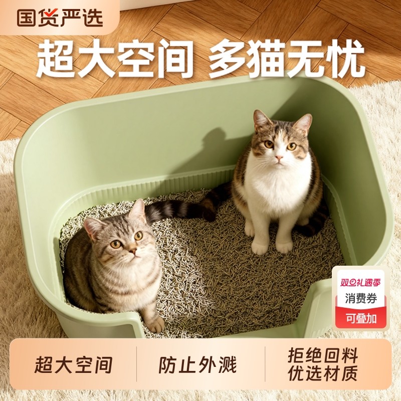 巨无霸猫砂盆超大号特大半封闭开放式幼猫厕所沙盆猫咪屎盆防外溅