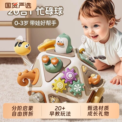 【20+多面体】一个集齐N种玩具
