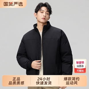 OVJF2025年立领冬季新款男士羽绒服短款外套户外防风保暖运动外套