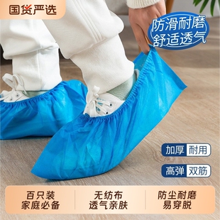 一次性鞋套室内家用无纺布加厚套脚学生成人耐磨透气防尘无尘脚套