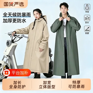 雨衣电动车女款单人长款全身防暴雨电瓶车成人外穿人车分离雨披男