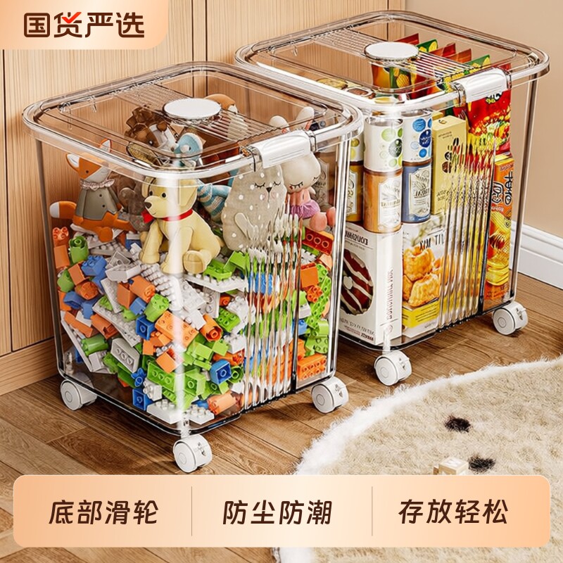 玩具收纳箱收纳桶透明大容量超大毛绒玩偶零食整理箱娃娃积木带轮
