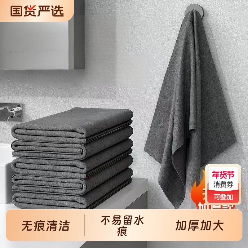 魔力布擦玻璃专用抹布加厚无痕无水印擦镜子神器保洁家用清洁吸水,家庭/个人清洁工具,抹布,淘宝优惠券,粉丝福利购,淘宝优惠卷