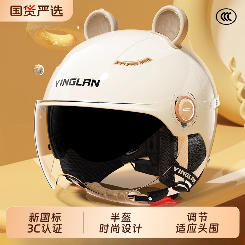 营缆头盔电动车女士3C认证四季通用摩托安全帽可爱电瓶男士半夏季