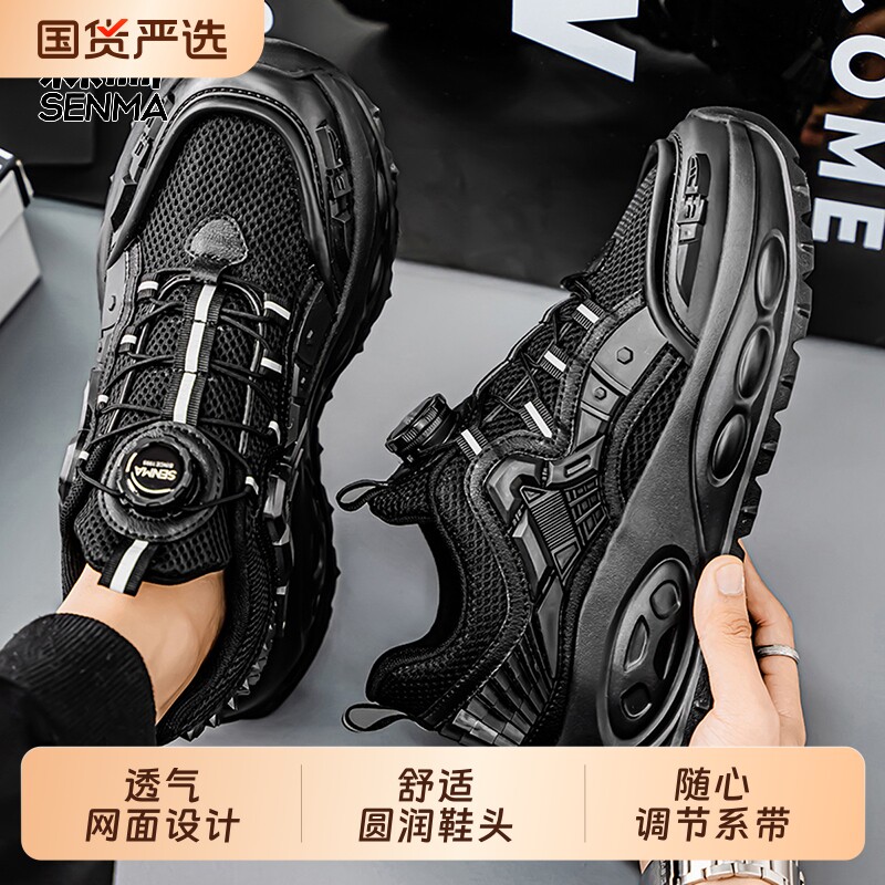 森马2025新款春季增高厚底黑色运动鞋休闲鞋老爹鞋潮鞋小白鞋百搭