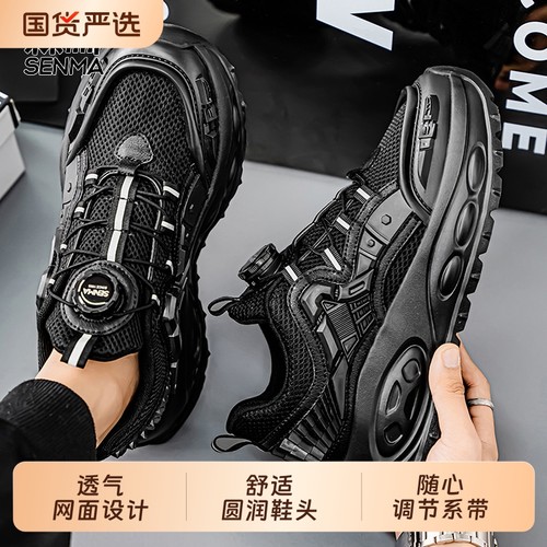 森马2025新款春季增高厚底黑色运动鞋休闲鞋老爹鞋潮鞋小白鞋百搭