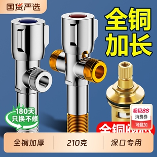 加长三通三角阀全铜一进二出304不锈钢4分洗衣机大流量球阀分水阀