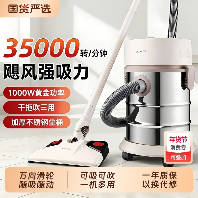 奥克斯吸尘器家用大吸力带桶专用强力开荒保洁美缝大容量吸尘神器,生活电器,吸尘器,淘宝优惠券,粉丝福利购,淘宝优惠卷