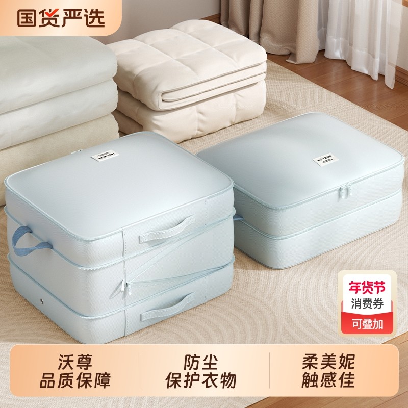 被子收纳袋棉被蚕丝被专用整理袋羽绒服衣物压缩袋大容量防尘袋
