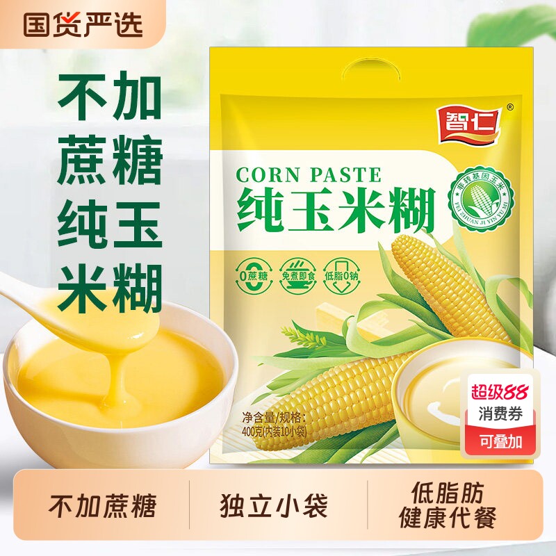 智仁纯玉米糊400g独立小包即食玉米粉营养代餐粉早餐饱腹饮品袋装
