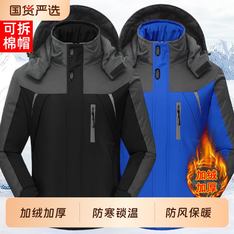 棉服男款冬季外套男士冬装冲锋衣加绒加厚新款棉衣劳保棉袄工作服