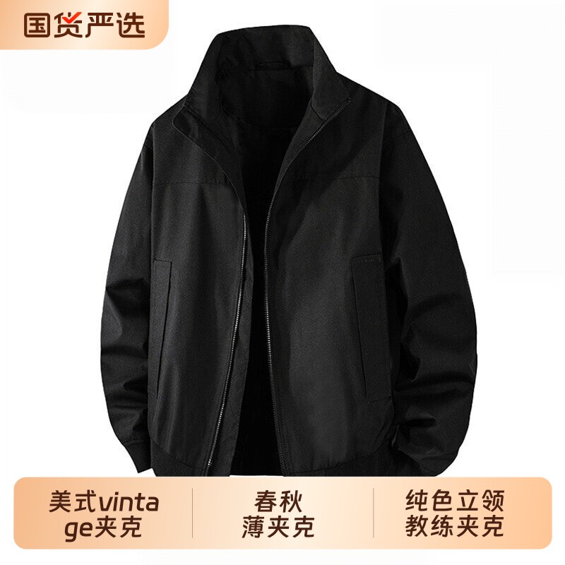 美式复古夹克男装黑色潮流高级感新款工装立领短款休闲外套上衣服图片